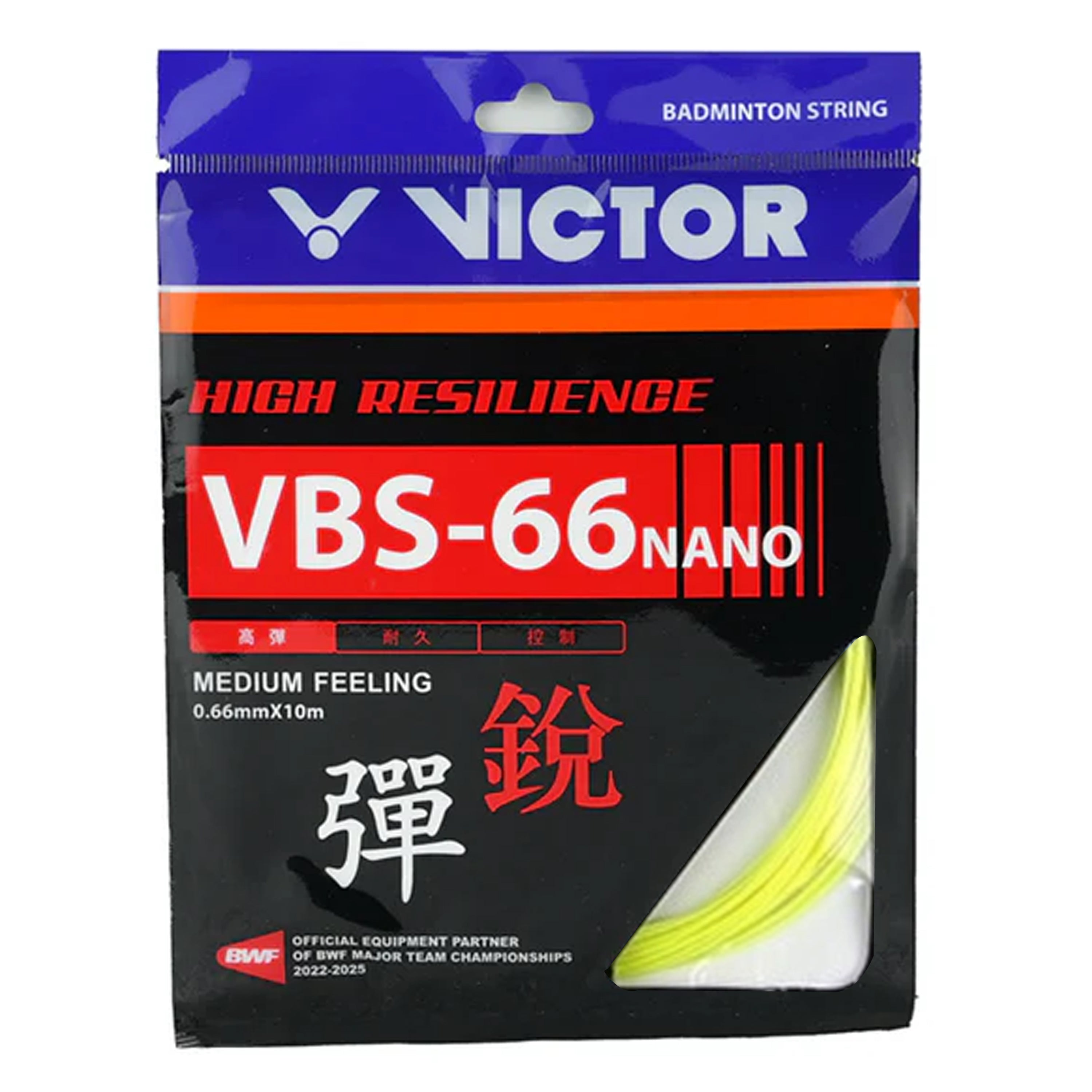 VICTOR Badminton String - VBS-66 Yellow – Apollo Sports
