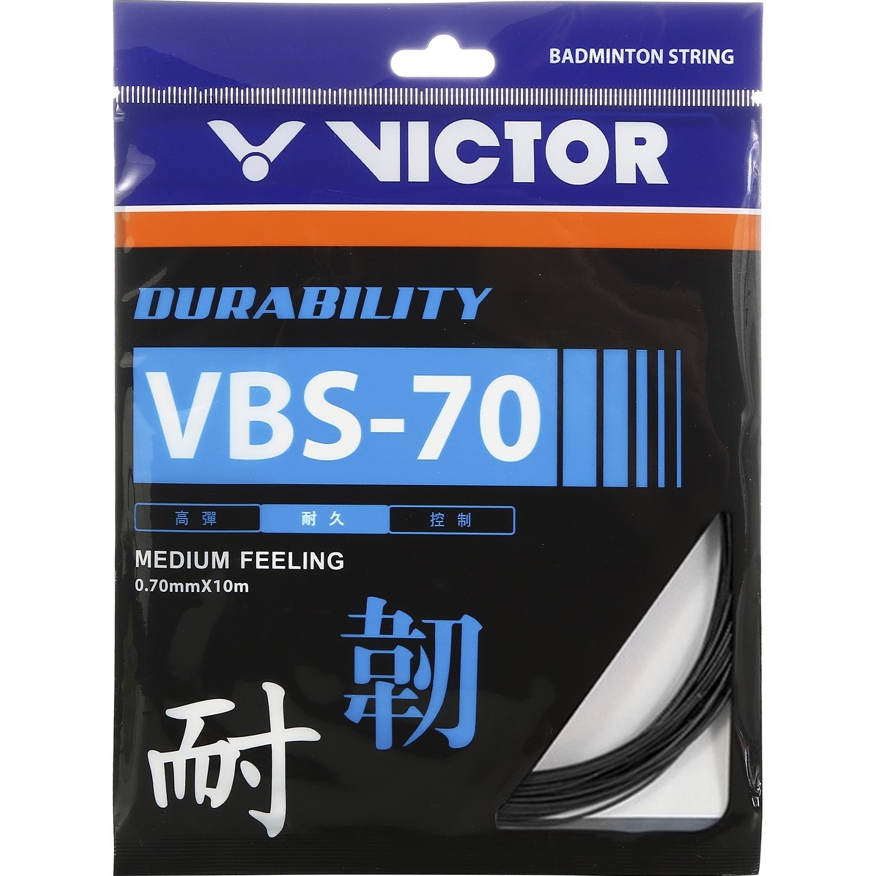 VICTOR Badminton String - VBS-70 Black – Apollo Sports